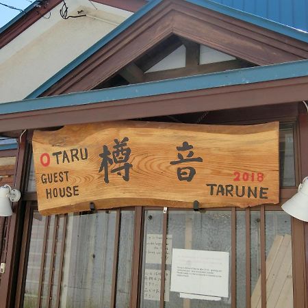 Otaru Guest House Tarune Zewnętrze zdjęcie