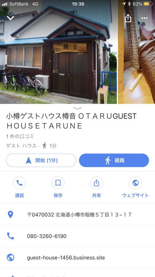 Otaru Guest House Tarune Zewnętrze zdjęcie