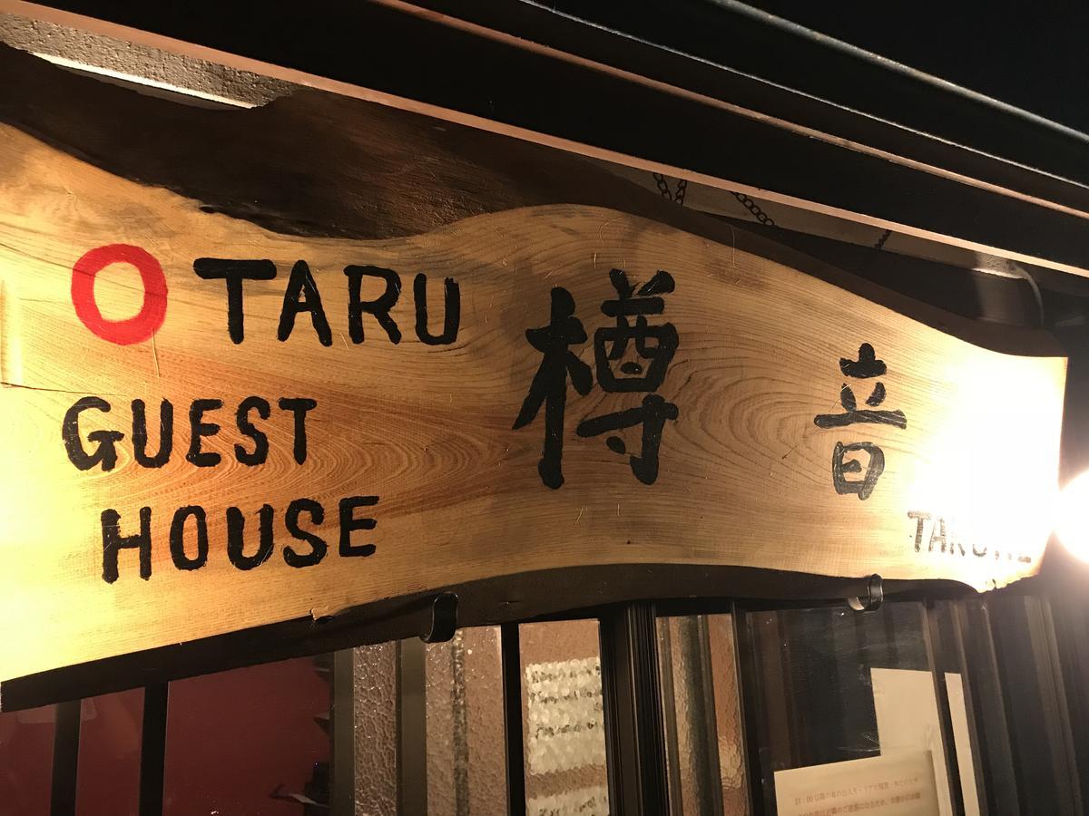 Otaru Guest House Tarune Zewnętrze zdjęcie